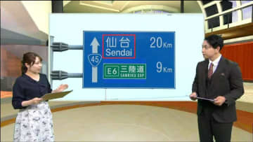 運転中にみかける「〇〇まで〇キロ」どこまでの距離のこと？「距離標」と「案内標識」の違いとは