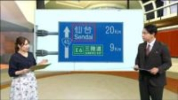 運転中にみかける「〇〇まで〇キロ」どこまでの距離のこと？「距離標」と「案内標識」の違いとは