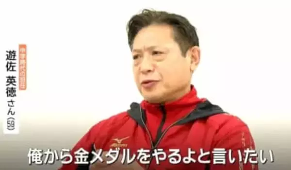 「俺から金メダルやるよ」フィギュア千葉百音選手 中学時代の恩師も "教え子が世界で輝きを見せた" と感動 ミラノ・コルティナ冬季オリンピック™