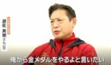 「俺から金メダルやるよ」フィギュア千葉百音選手 中学時代の恩師も "教え子が世界で輝きを見せた" と感動 ミラノ・コルティナ冬季オリンピック™