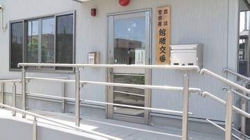 警察への迷惑行為"ポリ鬼"目的か 交番に爆竹を投げた疑いで男子高校生4人を書類送検 宮城・名取市