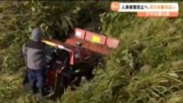 相次ぐクマ出没　重機投入し河川の藪"刈払い"人身被害防止へ　宮城・加美町