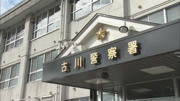 クマ6頭目撃　県の自然保護員は「イノシシの可能性」　宮城・大崎市