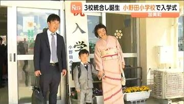 児童150人で新たな歴史がスタート　3校統合した小野田小で初の入学式　宮城・加美町