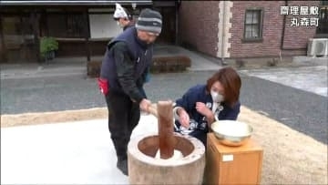 豪商の屋敷「齋理屋敷」で餅つき・雑煮振る舞い　宮城・丸森町