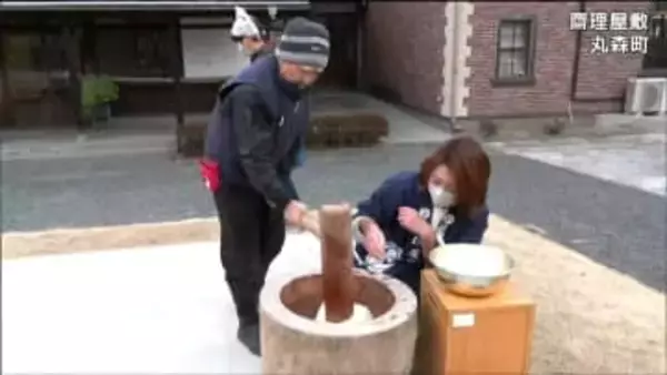 豪商の屋敷「齋理屋敷」で餅つき・雑煮振る舞い　宮城・丸森町