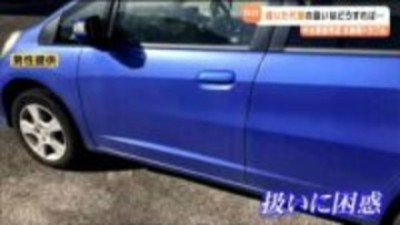 「代車どうすれば？」全額前払いしたのに未納車　中古車販売店も整備会社も事業停止　車検切れても返せない…全国でトラブル多数