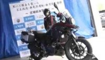 警察の「黒バイ隊員」になりきっていた男を在宅起訴 無免許やオートバイ不正改造などの罪　仙台地方検察庁