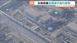 「女川原発2号機の水素濃度検出器不具合　原因は「金属線の割れ」　試験時の負荷軽減で再発防止図る」の画像1