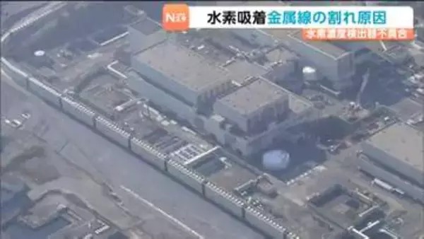 女川原発2号機の水素濃度検出器不具合　原因は「金属線の割れ」　試験時の負荷軽減で再発防止図る