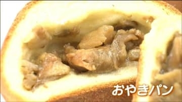 「おやき・パウンドケーキ・マルゲリータピザ」米粉を使ったパンや洋菓子など新商品開発で地元産の米粉利用拡大を目指す　宮城・登米市