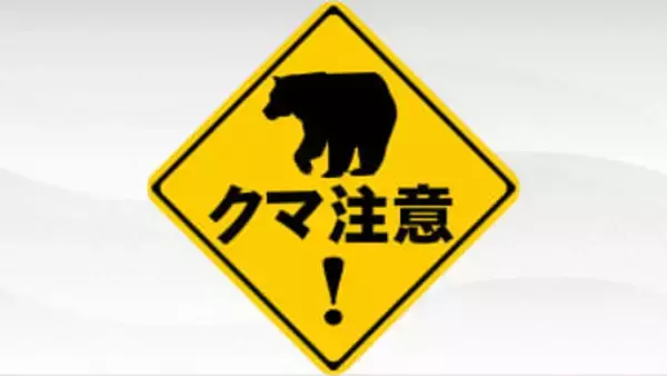 29日～30日　宮城県内のクマ目撃情報（30日午後7時現在）