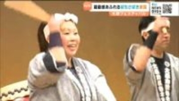 子どもからお年寄りまで躍動感あふれる演奏披露　「太鼓フェスティバル」　宮城・登米市