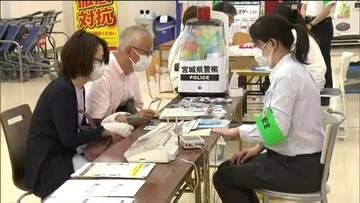 特殊詐欺対策アプリに固定電話対策の購入補助　宮城県警がキャンペーン　仙台