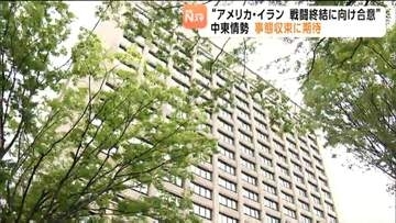 米とイランの合意発表に村井知事が期待感示す「ナフサ不足」など影響受ける中小支援は継続　宮城