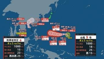 【台風情報】台風9号（バービー）発生　6日には非常に強い勢力でグアムやサイパンに接近予想　その後は南西諸島をはじめ日本列島に影響のおそれも【雨風シミュレーション2日～7日】