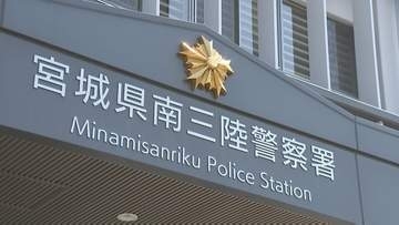 授業中の中学校に侵入　取り調べに「インターホンの場所が分からなかった」と容疑一部否認　宮城・南三陸町