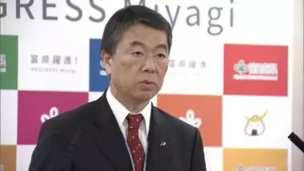 療養中の村井嘉浩宮城県知事　脳の良性腫瘍除去手術が無事終了し職務代理も終了