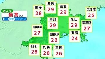 【16日宮城の天気】内陸を中心に30℃近くまで上昇　梅雨入りは18日(木)か19日(金)の可能性