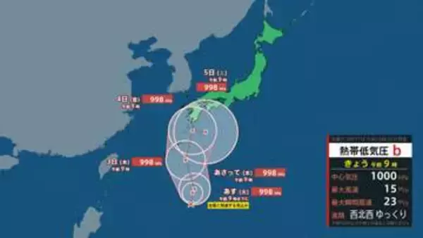 【発達する熱低情報】新たな台風発生し西日本に接近か　台風18号「復活」へ　（31日午前9時現在）【雨風シミュレーション（31日～9月5日）】
