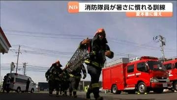 夏本番に備え消防隊員が暑さに慣れる訓練実施 熱中症対策の後方支援部隊"クールファイターズ"活躍 宮城・多賀城市
