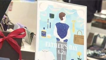 「父の日」の贈り物に男性向けUVケアや美容グッズの関心高まる　仙台の百貨店でトレンド商品を聞いてみた