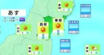 【9日宮城の天気】夕方まで晴れ夜は気圧の谷や湿った空気の影響で雲広がる予想　tbc気象台（8日午後4時現在）