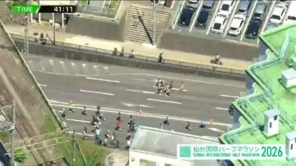 【15km通過】仙台国際ハーフマラソン2026　途中経過