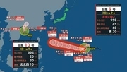 【ダブル台風情報】台風9号（バービー）4日夜には「猛烈な強さ」に発達か、台風10号（メイサーク）は？（3日午後9時現在）【雨風シミュレーション4日～8日】
