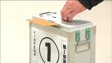 16年ぶりの選挙戦　宮城・七ヶ宿町長選　投票進む