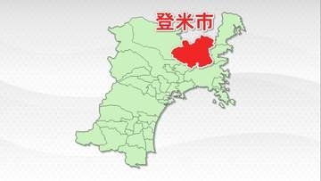 「一緒に遊ぼう」男子小学生が30歳位の男に追いかけられる　宮城・登米市