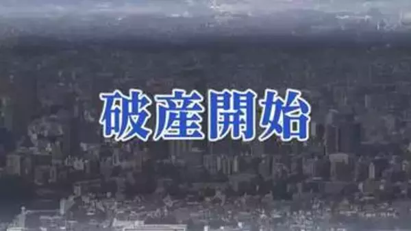 【破産開始】創業171年の老舗ラーメン店が事業継続を断念「震災被害」「コロナ禍」「物価高」複合的要因で継続困難に　負債額3300万円　宮城