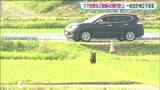 「ハンター養成用射撃場の整備やクマの通り道「河川敷」の草刈りに9億円超　宮城県が40億円補正予算案を提出へ」の画像1