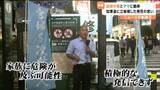 「“極左のスパイ”デマ・誹謗中傷に翻弄され…候補者が振り返る宮城県知事選」の画像1