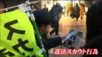 キャバクラ・性風俗店への違法スカウトに注意！　JR仙台駅前で学生らが呼びかけ