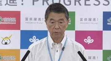 村井知事2025年の資産公開 給与所得は2190万円で前年比62万円増 不動産所得は赤字 宮城