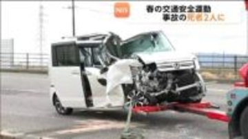 交通安全運動初日に2件の死亡事故　岩沼市の事故で亡くなったのは仙台市の76歳男性と判明　宮城