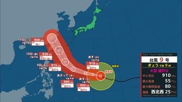 【台風情報】台風9号(バービー)9日まで「猛烈な勢力」10日に沖縄接近か　【雨風シミュレーション】6日午後9時現在