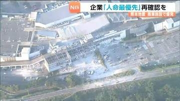 【イオンモール熊本の爆発】“売上金を金庫に”は「絶対にしてはいけない指示だった」企業防災に詳しい弁護士が解説「人命最優先を徹底して」