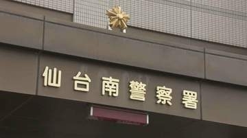 警察署訪れタオルに包んでいた包丁取り出した疑いで逮捕　取り調べに黙秘　仙台