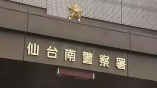 警察署訪れタオルに包んでいた包丁取り出した疑いで逮捕　取り調べに黙秘　仙台