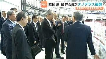 "太陽光の10億倍の明るさ"で何が見えるのか？経団連の筒井会長が　次世代放射光施設「ナノテラス」を視察　仙台
