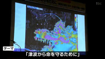東日本大震災から15年「津波から命を守るために」シンポジウムで東北大教授ら講演　仙台