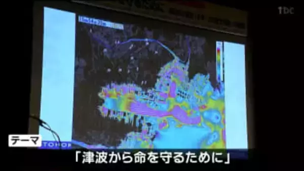 東日本大震災から15年「津波から命を守るために」シンポジウムで東北大教授ら講演　仙台