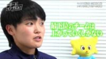 「最下位のチームは上がっていくしかない」マイナビ仙台レディース・三浦紗津紀選手【ヒーローインタビュー】