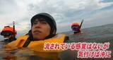 「夏休みの海水浴で注意したい"離岸流"とは…体力に自信ありアナ恐怖体験「気づけば岸が…」どうすれば助かるのか？事故に遭わないためにはどうすれば…」の画像1