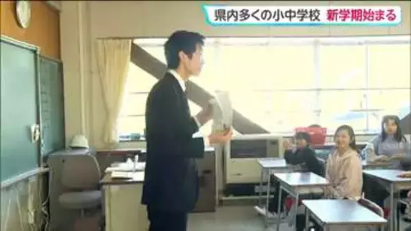 「漢字100点」「野球で全国」児童が決意語る！春休み終え元気に新学期スタート　仙台