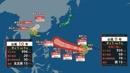 【台風情報】（4日午前9時現在）台風9号（バービー）は5日～8日は「猛烈な勢力」に発達予想　グアム・サイパンからフィリピンの東へ　台風の勢力は何で決まる？【雨風シミュレーション4日～9日】