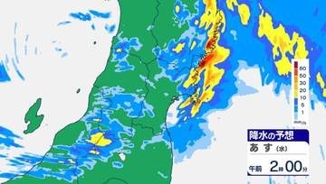 29日明け方にかけ再び大雨に　宮城県内は1時間60ミリの非常に激しい雨のおそれ　土砂災害や低地の浸水、河川の増水・氾濫に厳重警戒【雨雲シミュレーション28日夜～29日明け方】