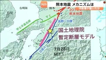 熊本地震は活断層が原因と指摘　東北大教授が宮城県内の長町ー利府線断層帯にも警鐘鳴らす
